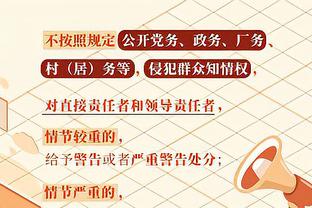 王健：日本B联赛开始招募U8和U10球员 已有多个U系列梯队