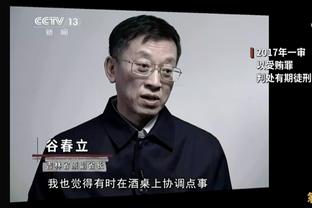 李昂社媒发文庆祝胜利：专注于我们自己，低调稳步前行