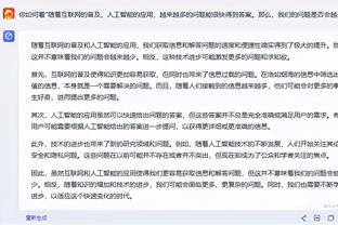 拉菲尼亚：直到排名尘埃落定前我们都不会放弃 不知为何进球被吹