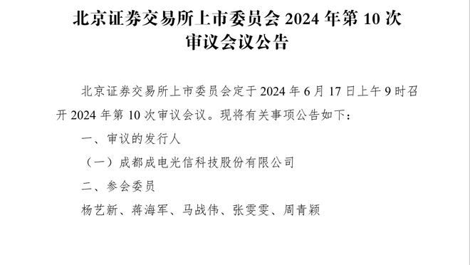 表现出色！贝弗利：利拉德无法被取代 我就是想打出侵略性