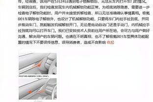 开拓者官方：球队已裁掉后卫斯凯勒-梅斯和前锋韦恩赖特